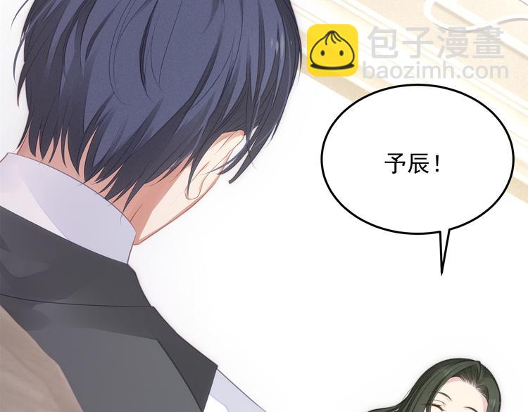 第5话 不能放过你！(1/3)-第5话