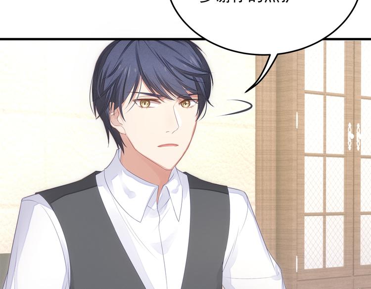 第5话 不能放过你！(1/3)-第5话