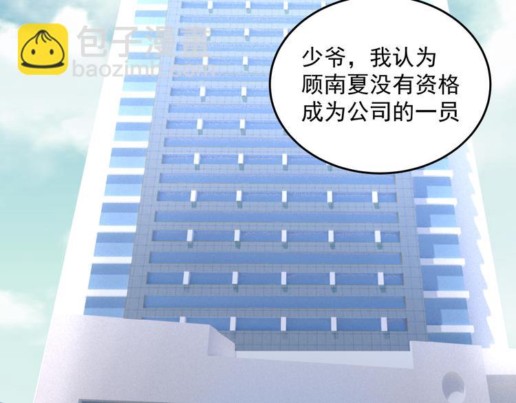 第5话 不能放过你！(1/3)-第5话