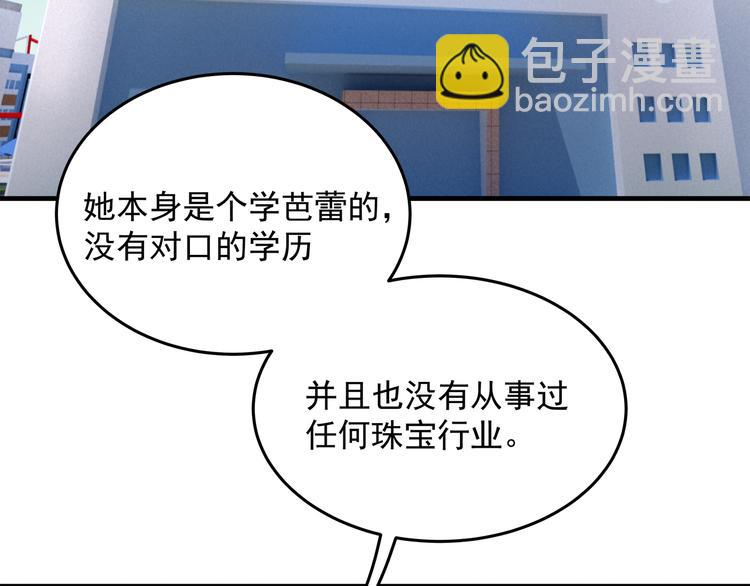 第5话 不能放过你！(1/3)-第5话