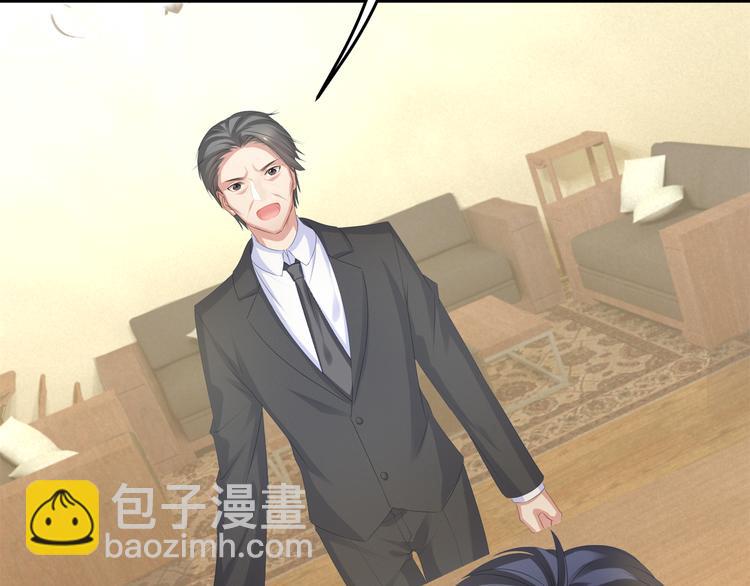 第5话 不能放过你！(1/3)-第5话