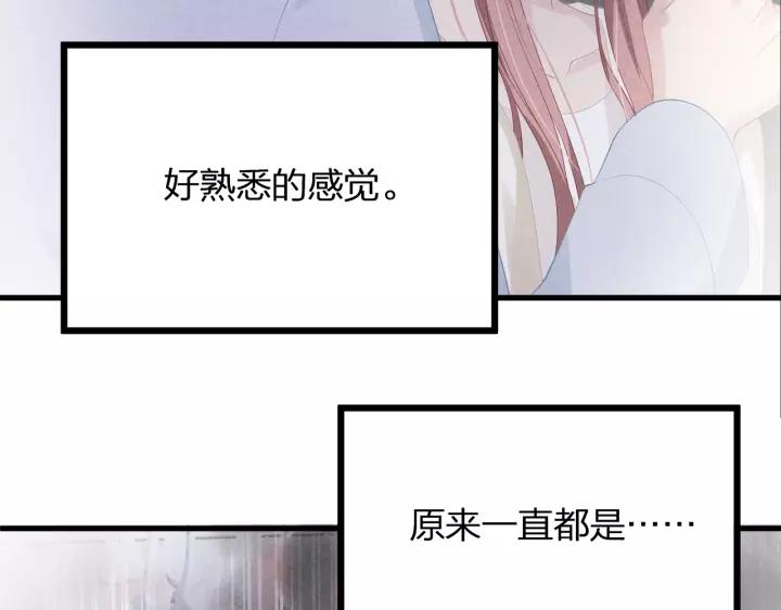 完结篇 现在及未来有你一起(1/3)-第41话