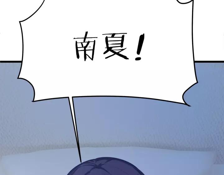 完结篇 现在及未来有你一起(1/3)-第41话