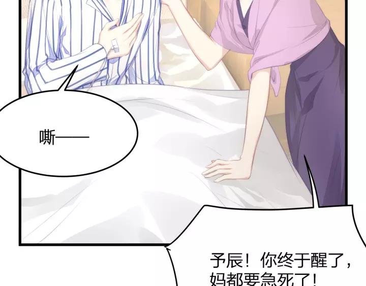 完结篇 现在及未来有你一起(1/3)-第41话