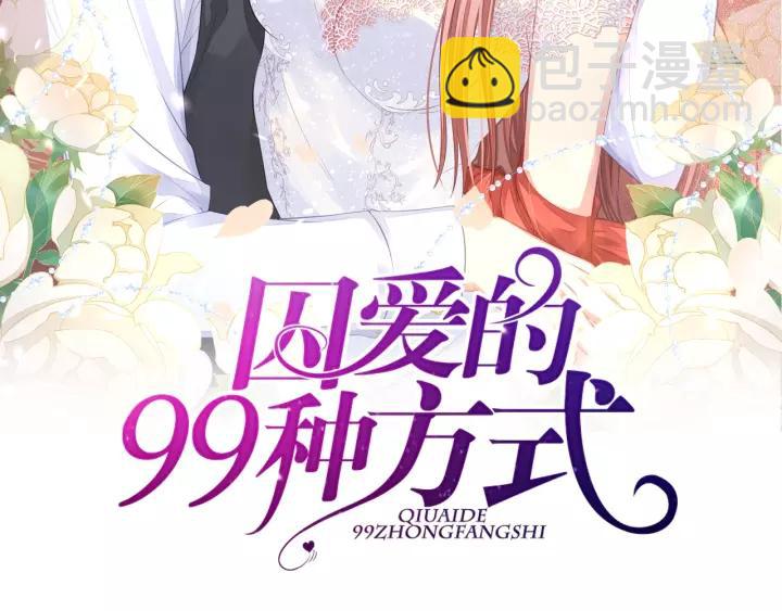 完结篇 现在及未来有你一起(1/3)-第41话