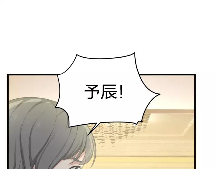 完结篇 现在及未来有你一起(1/3)-第41话