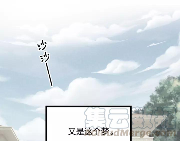 完结篇 现在及未来有你一起(1/3)-第41话