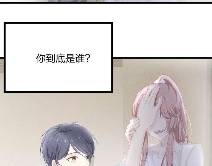 完结篇 现在及未来有你一起(1/3)-第41话