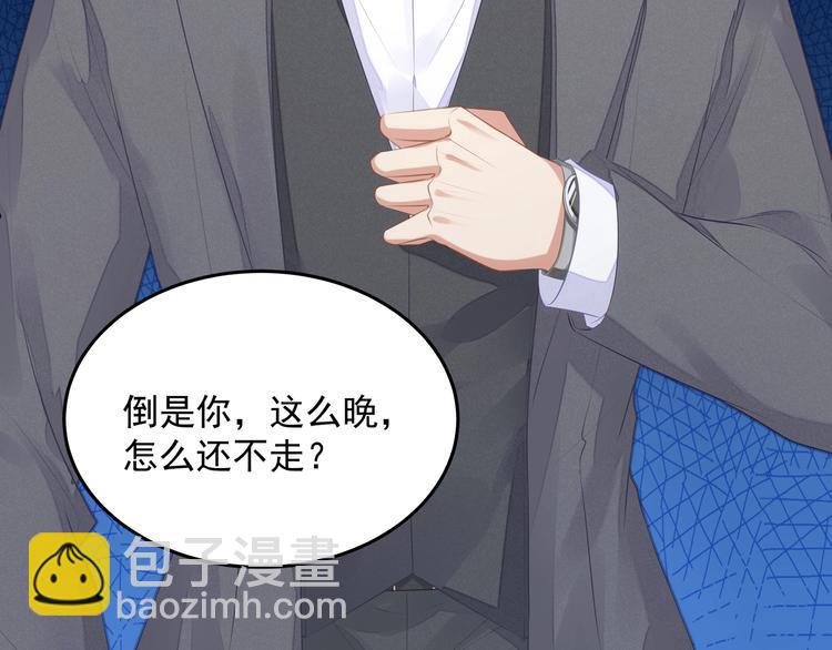 第7话 他想起我了？！(1/3)-第7话