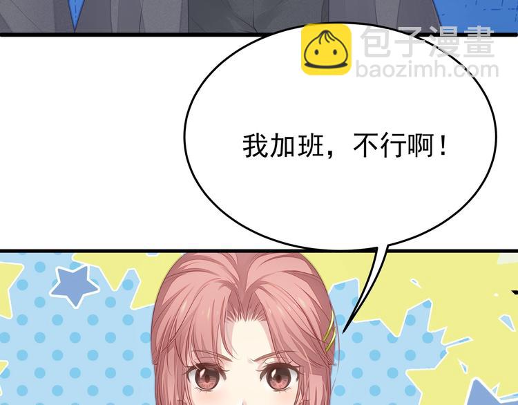 第7话 他想起我了？！(1/3)-第7话