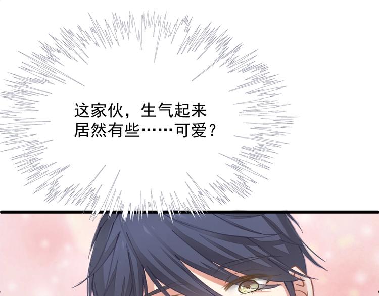 第7话 他想起我了？！(1/3)-第7话