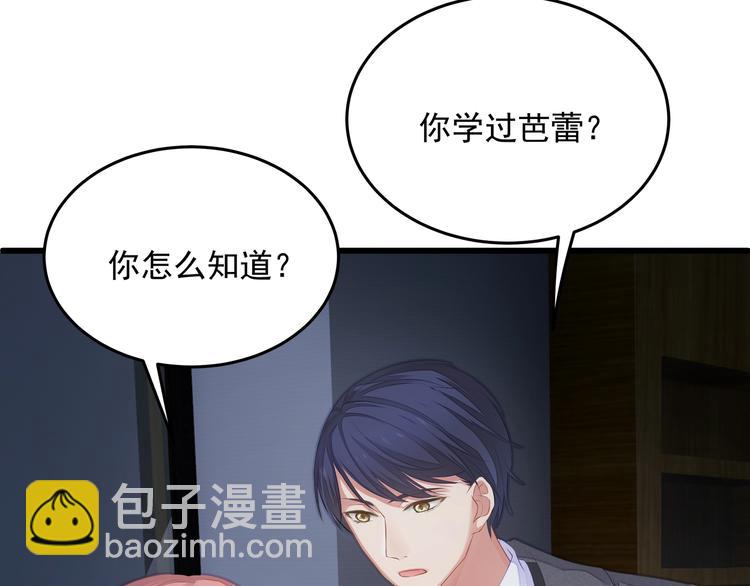 第7话 他想起我了？！(1/3)-第7话