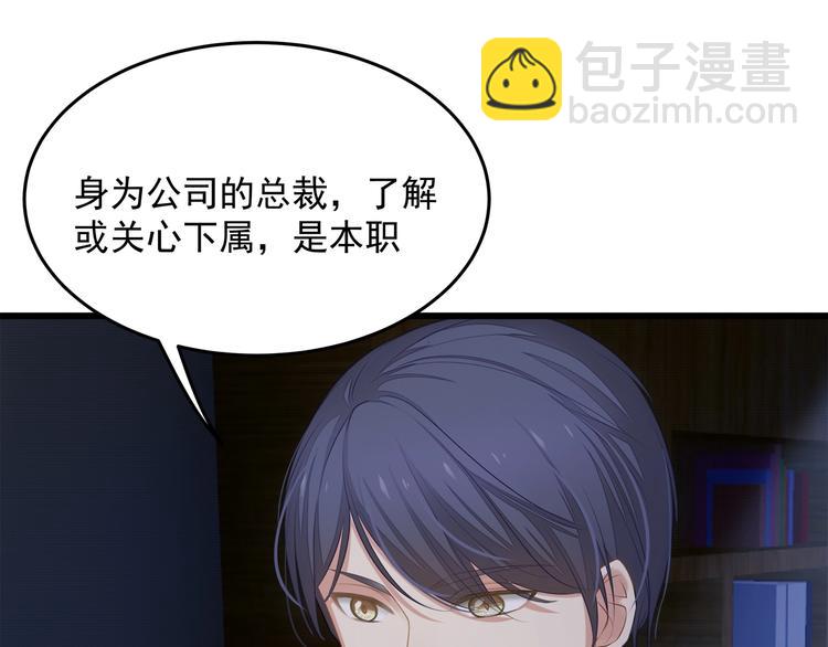 第7话 他想起我了？！(1/3)-第7话