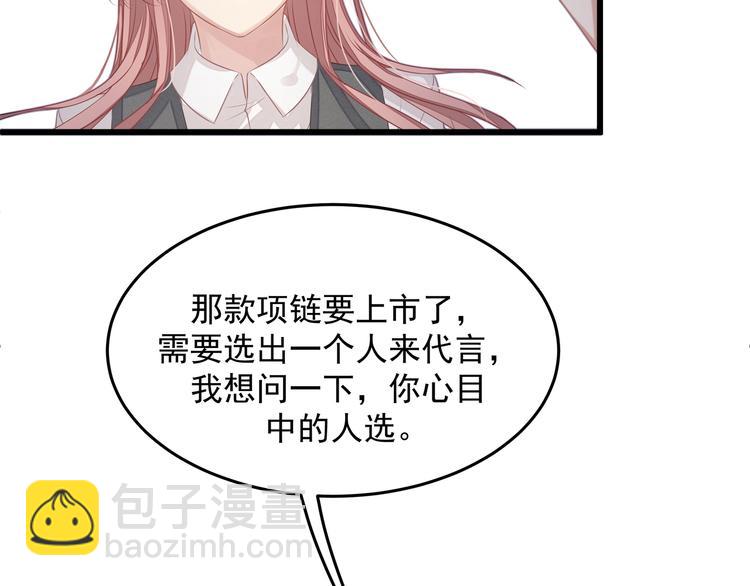 第7话 他想起我了？！(1/3)-第7话