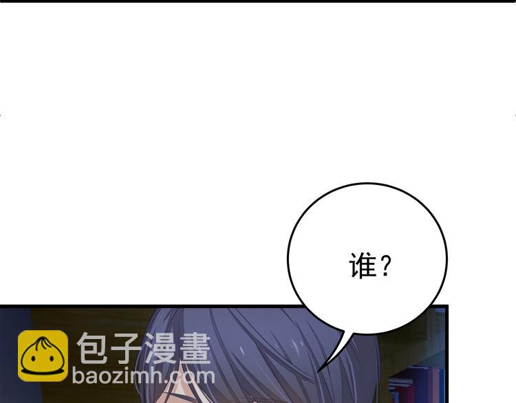 第7话 他想起我了？！(1/3)-第7话