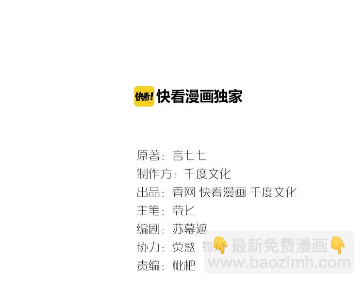 第7话 他想起我了？！(1/3)-第7话