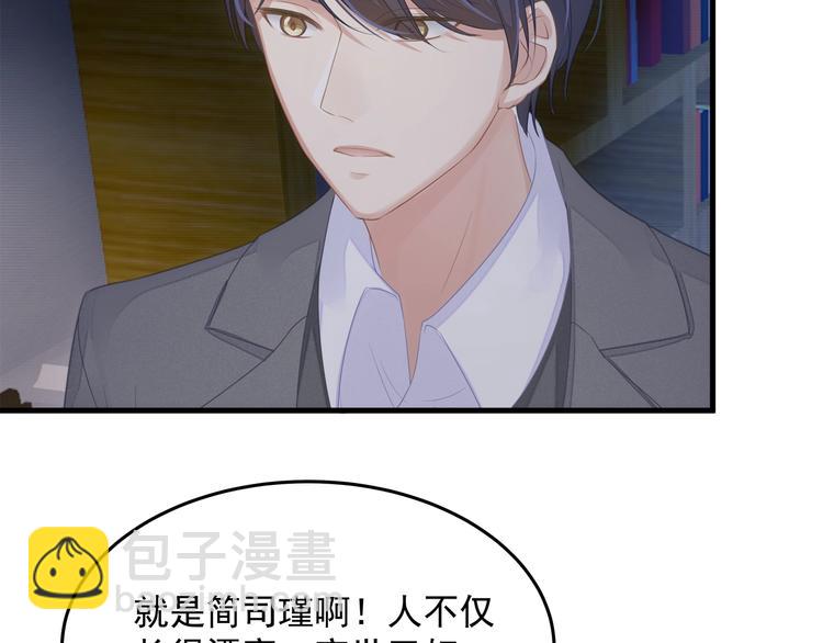 第7话 他想起我了？！(1/3)-第7话