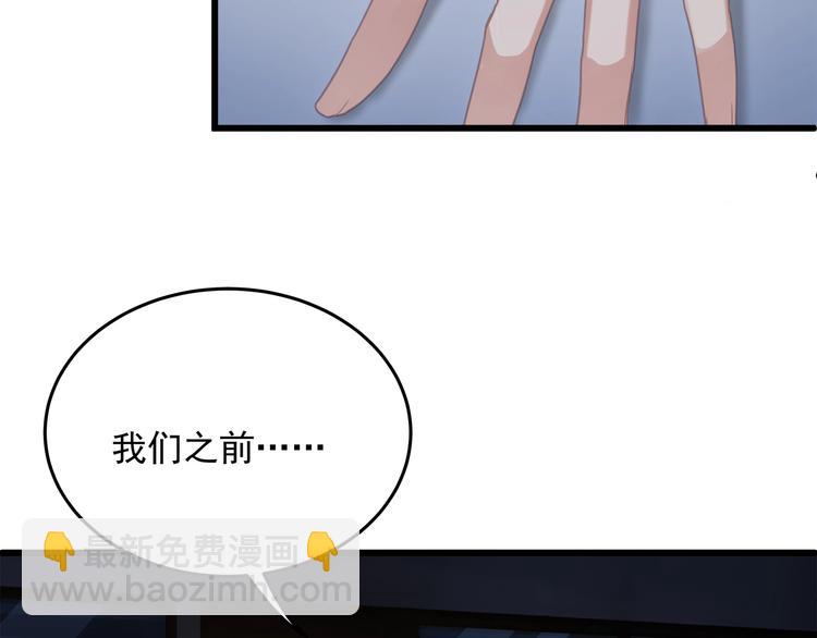 第7话 他想起我了？！(1/3)-第7话