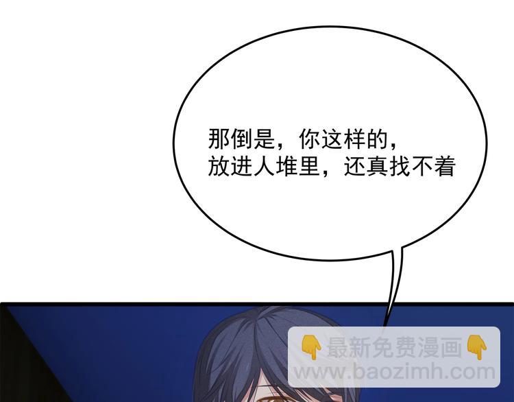 第7话 他想起我了？！(1/3)-第7话