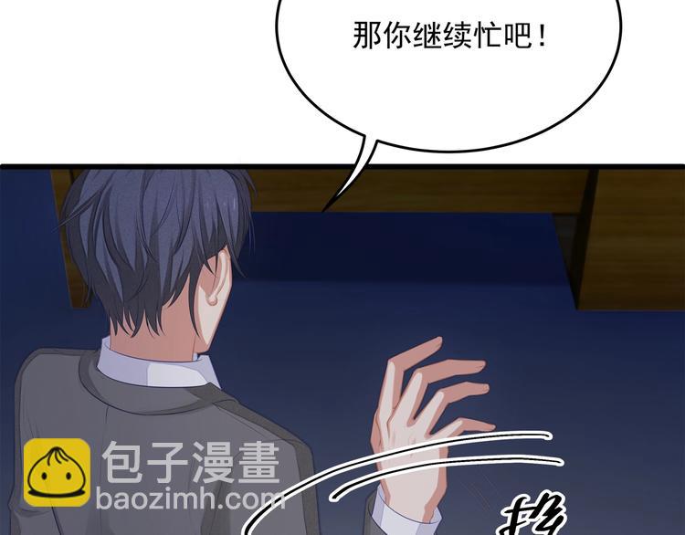 第7话 他想起我了？！(1/3)-第7话