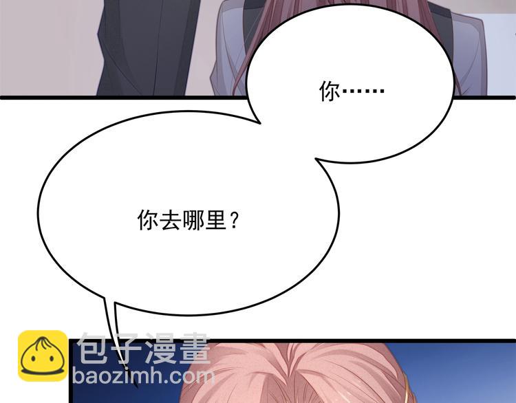 第7话 他想起我了？！(1/3)-第7话