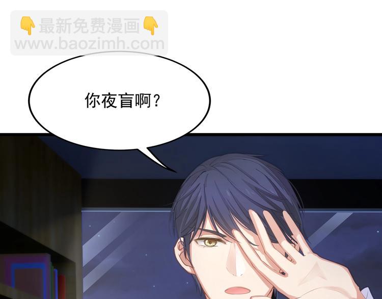 第7话 他想起我了？！(1/3)-第7话