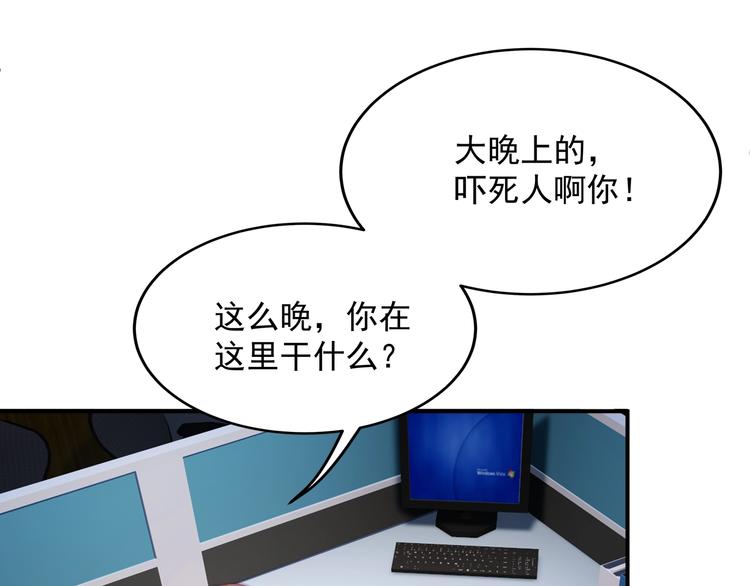 第7话 他想起我了？！(1/3)-第7话