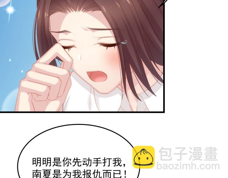 第9话 终于找到你！(1/2)-第9话