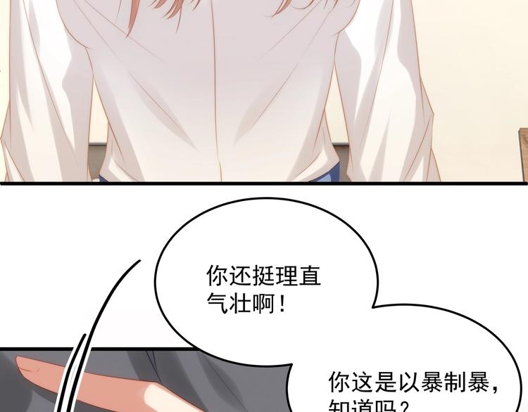 第9话 终于找到你！(1/2)-第9话