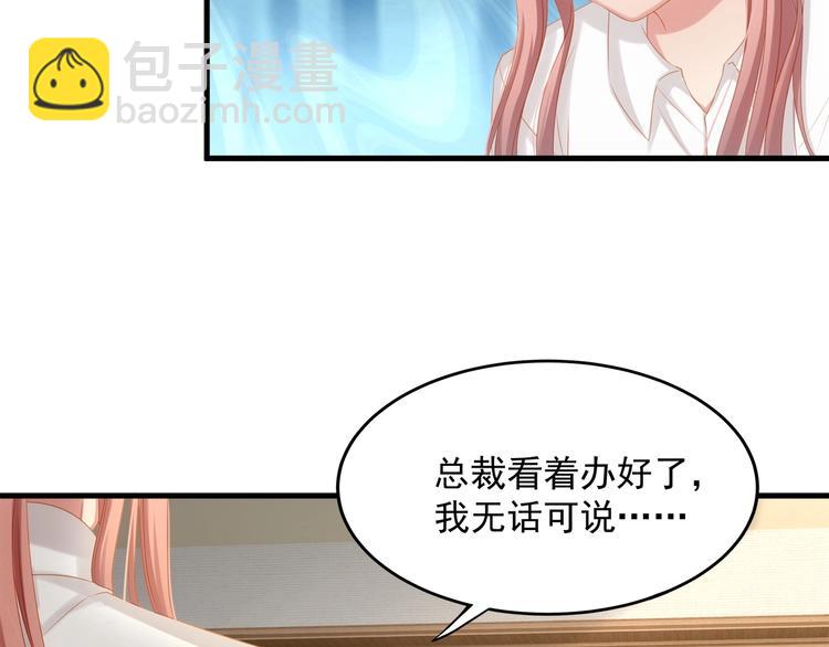 第9话 终于找到你！(1/2)-第9话