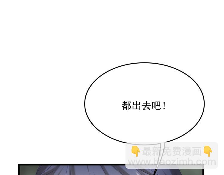 第9话 终于找到你！(1/2)-第9话