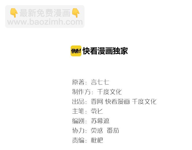 第9话 终于找到你！(1/2)-第9话