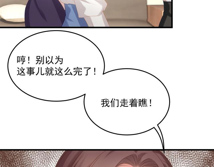 第9话 终于找到你！(1/2)-第9话