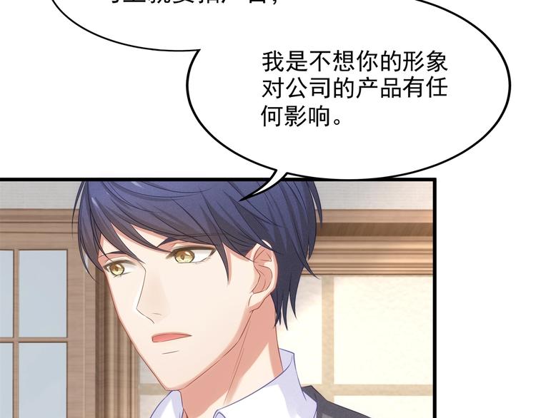 第9话 终于找到你！(1/2)-第9话