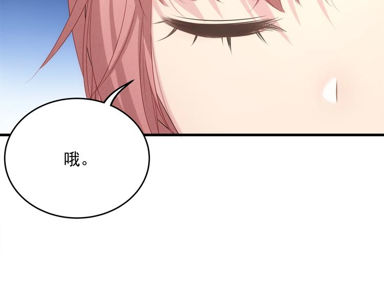 第9话 终于找到你！(1/2)-第9话