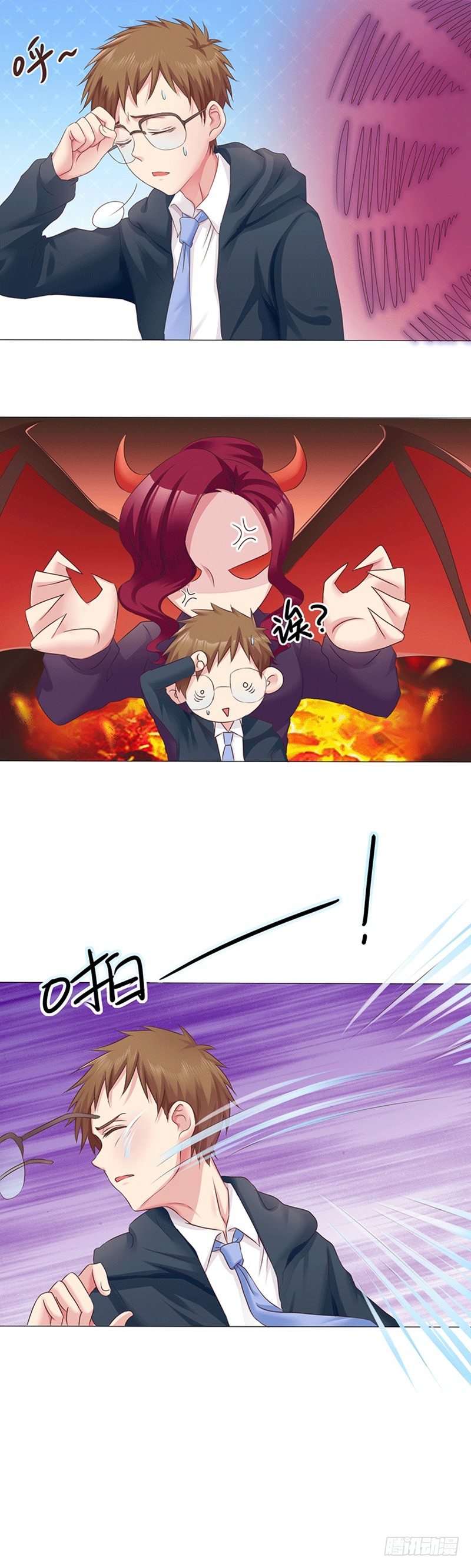 第11话 &ldquo;渣男&rdquo;历小林-第11话