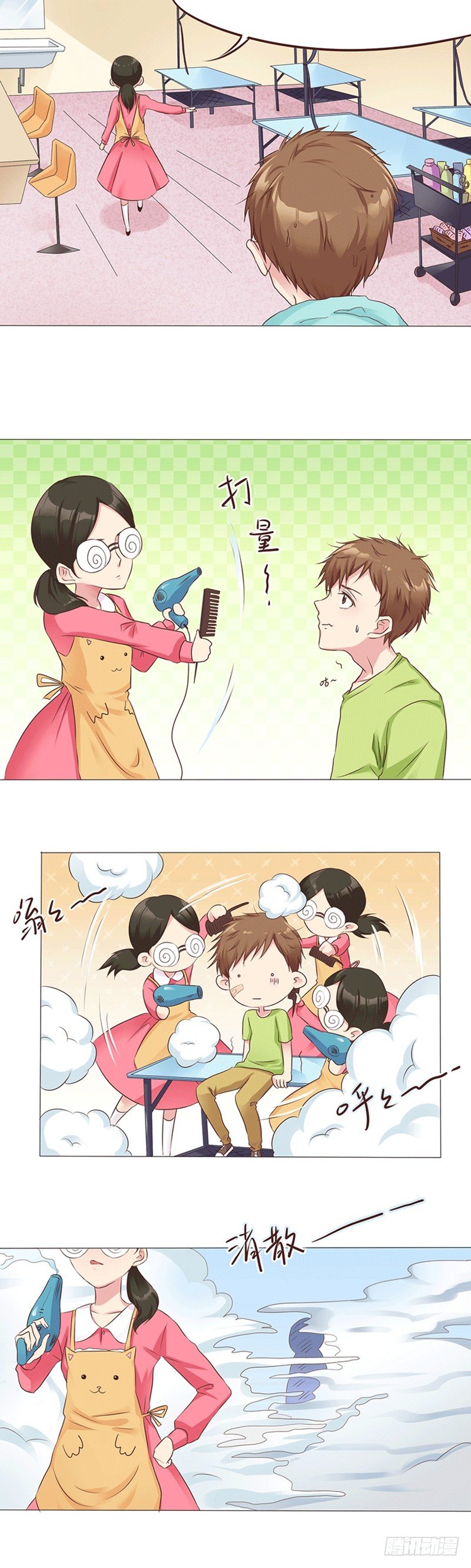 第15话 奇怪的宠物美容院-第15话