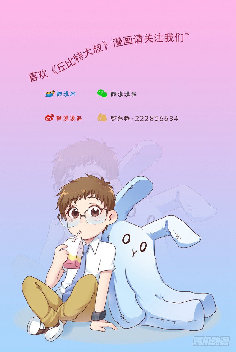 第17话 草率的取名方式-第17话