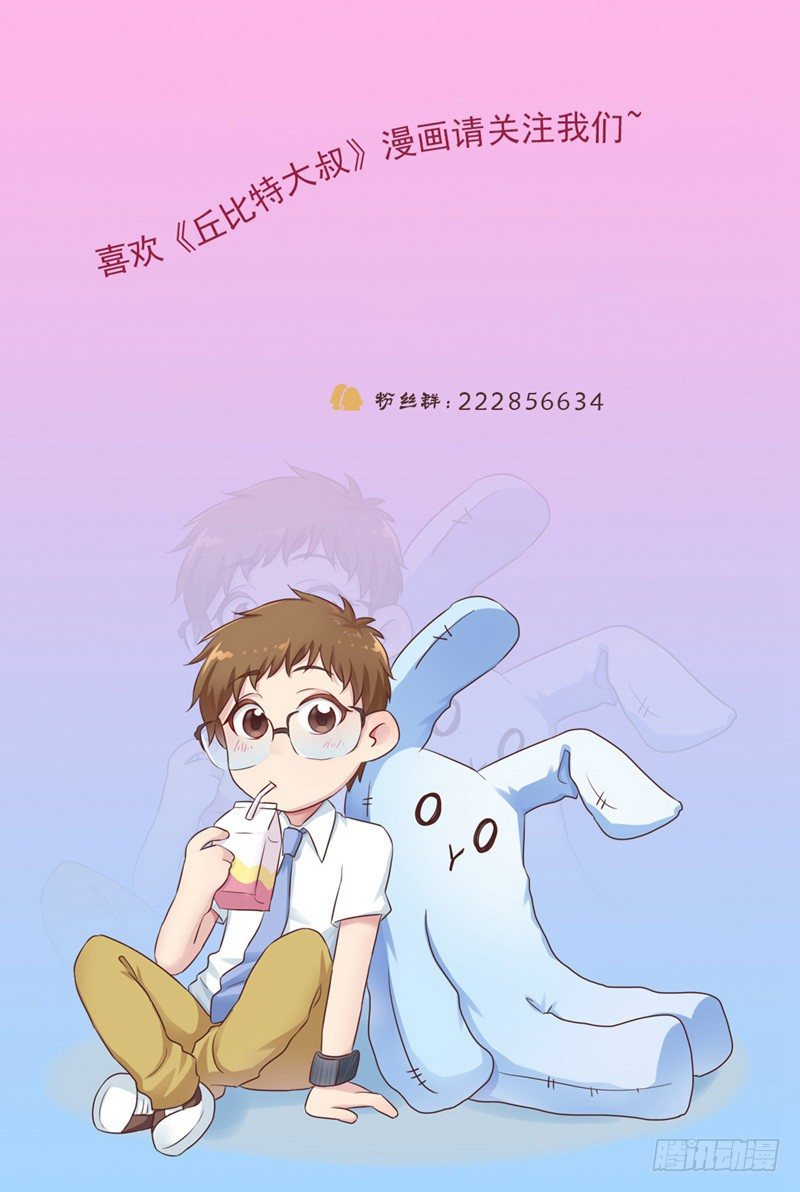 第19话 陈年旧爱-第19话