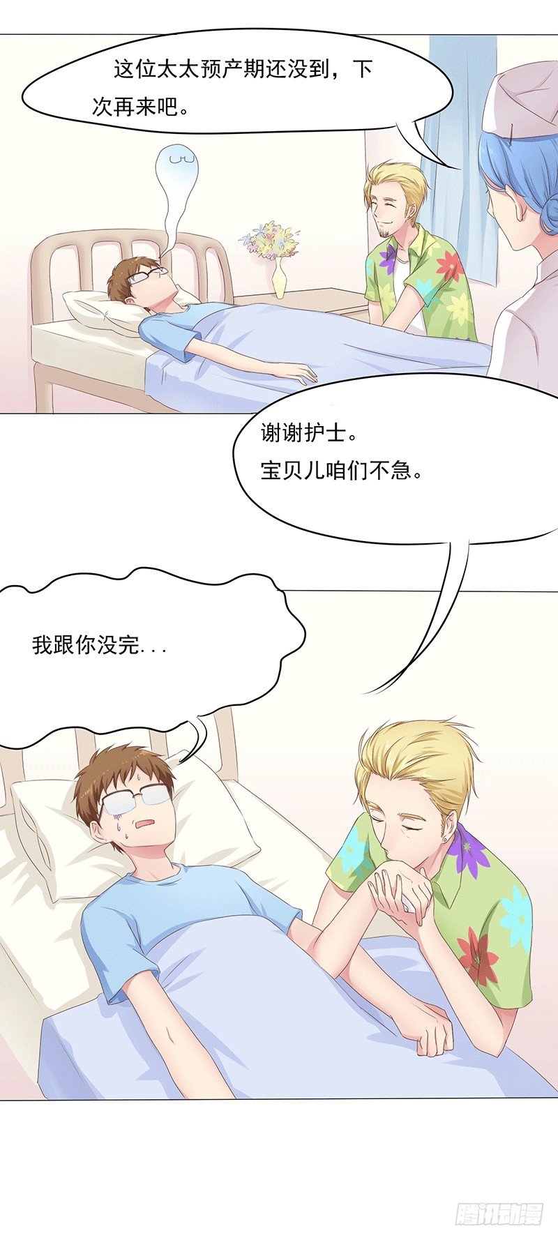 第3话 同居小爱神-第3话