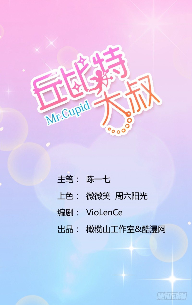 第21话 多灾多难的情侣(1/2)-第21话