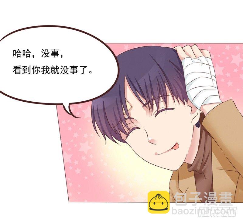 第21话 多灾多难的情侣(1/2)-第21话