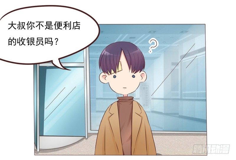 第21话 多灾多难的情侣(1/2)-第21话