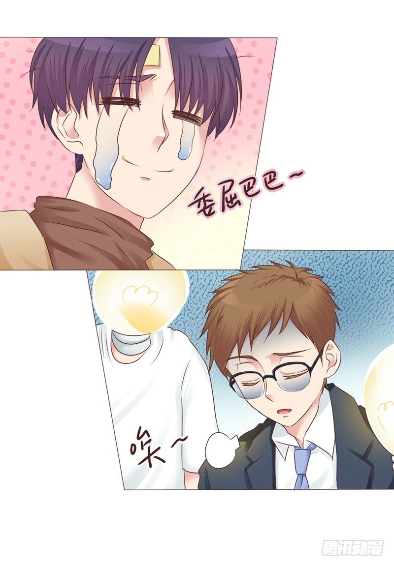 第21话 多灾多难的情侣(1/2)-第21话