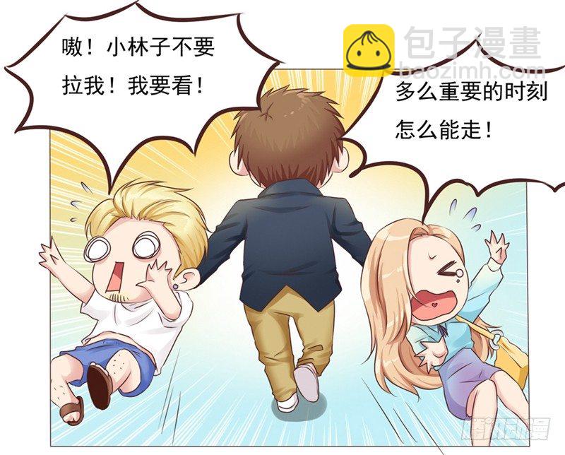 第21话 多灾多难的情侣(1/2)-第21话