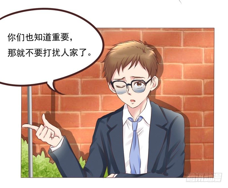 第21话 多灾多难的情侣(1/2)-第21话