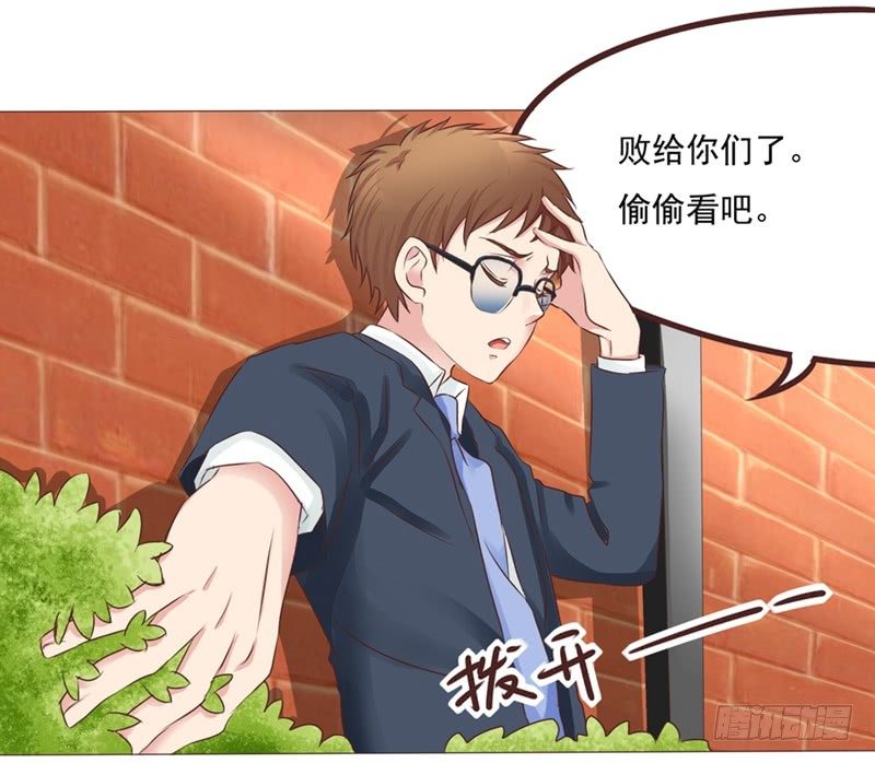 第21话 多灾多难的情侣(1/2)-第21话