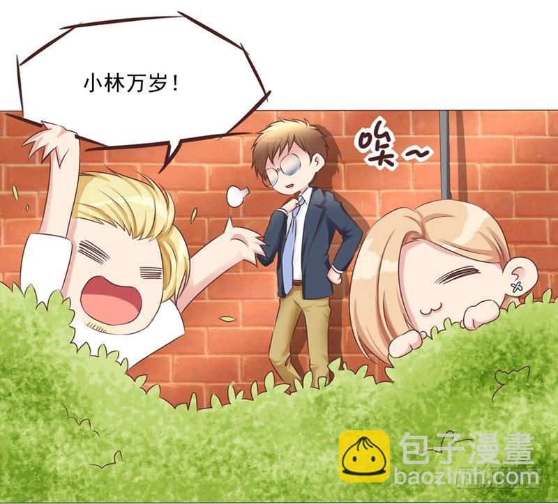 第21话 多灾多难的情侣(1/2)-第21话