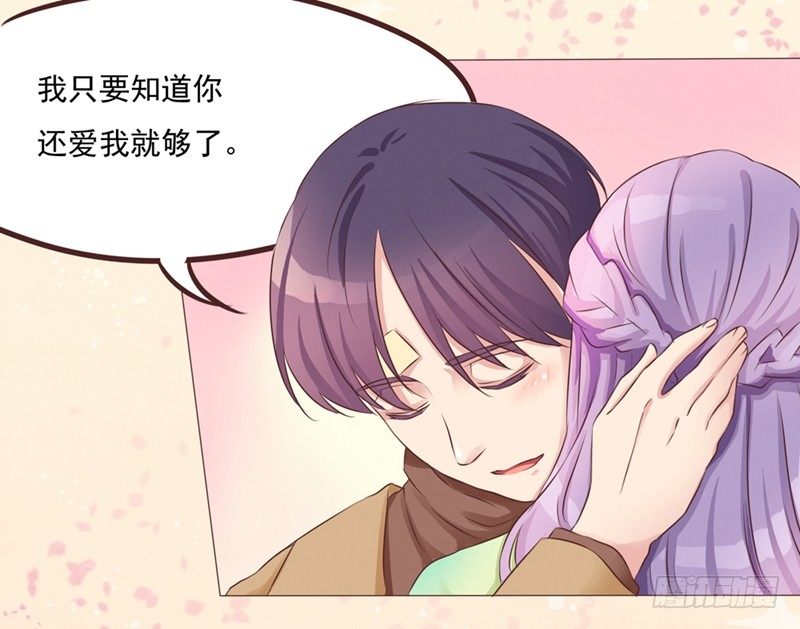 第21话 多灾多难的情侣(1/2)-第21话