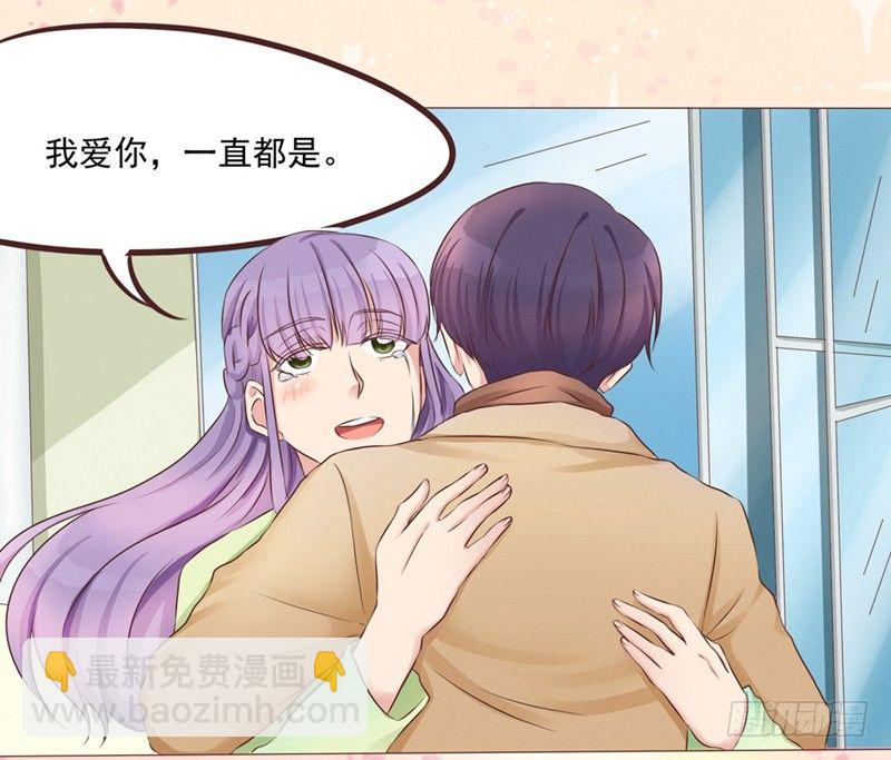 第21话 多灾多难的情侣(1/2)-第21话